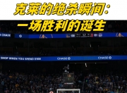 开云平台-包含尼斯主帅调整阵容，努力保持胜利势头的词条