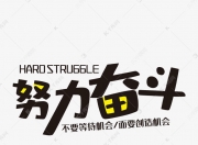 开云体育登录-关于全球运动偶像集结，为胜利努力奋斗的信息