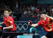 开云体育官网-法国队绝杀瑞典队，王皓带队取胜