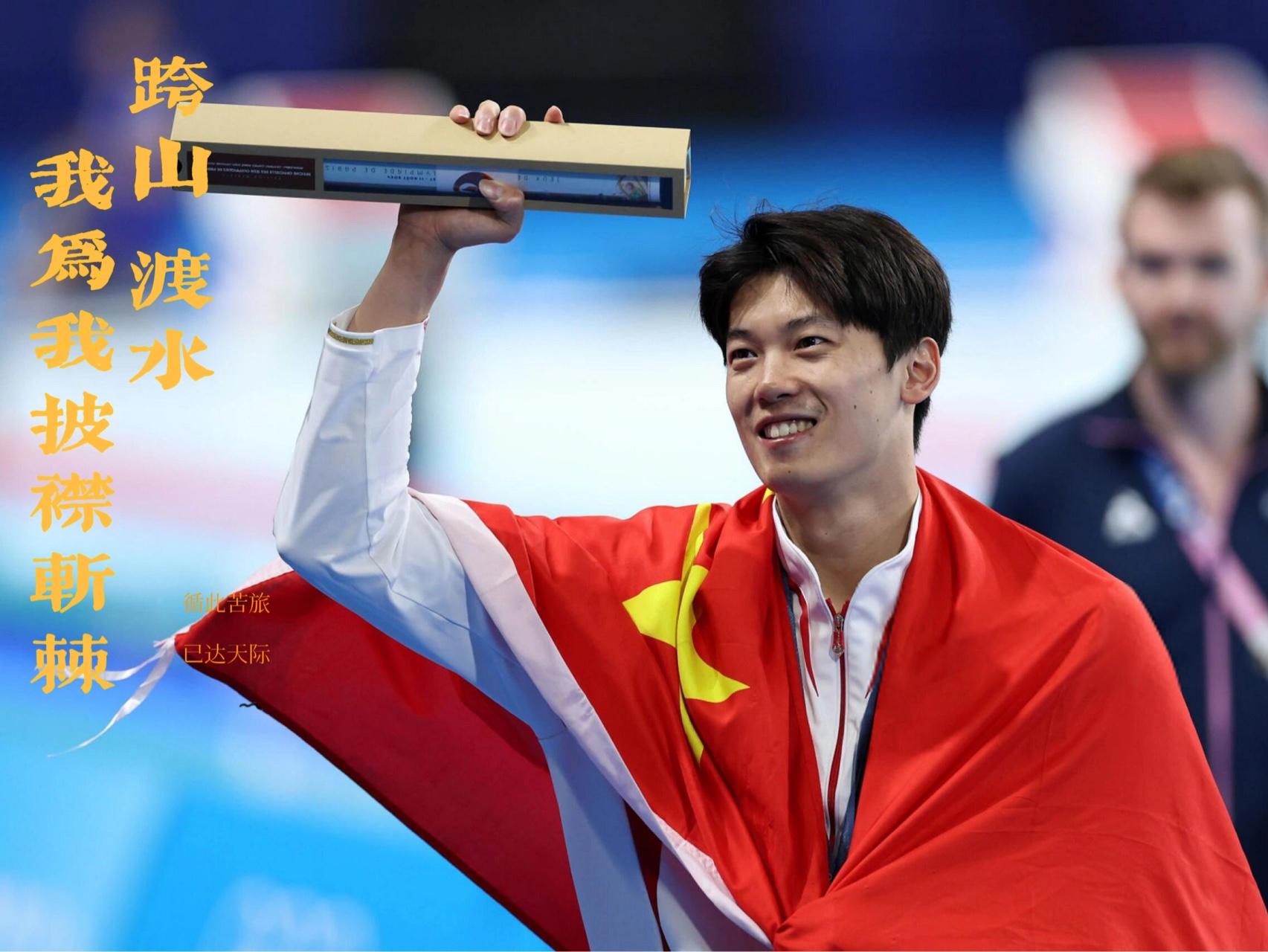 中国运动员凭借实力，勇夺金银铜牌