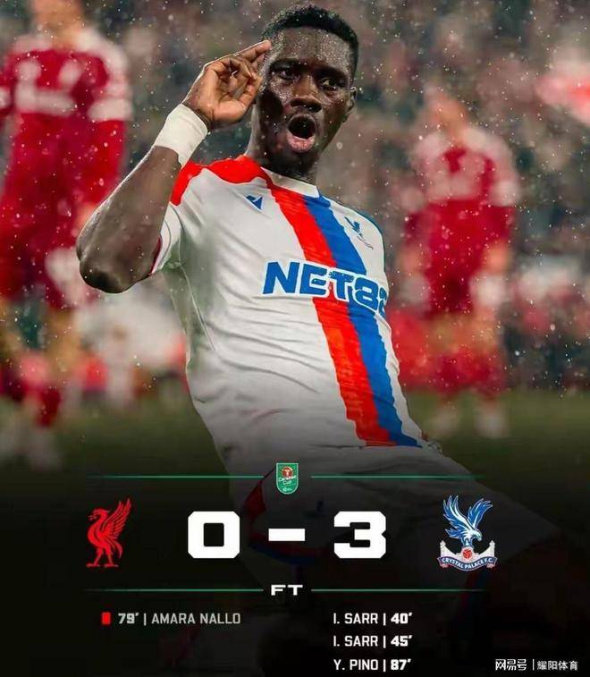 关于水晶宫主教练临危受命，球队迎来改变的信息