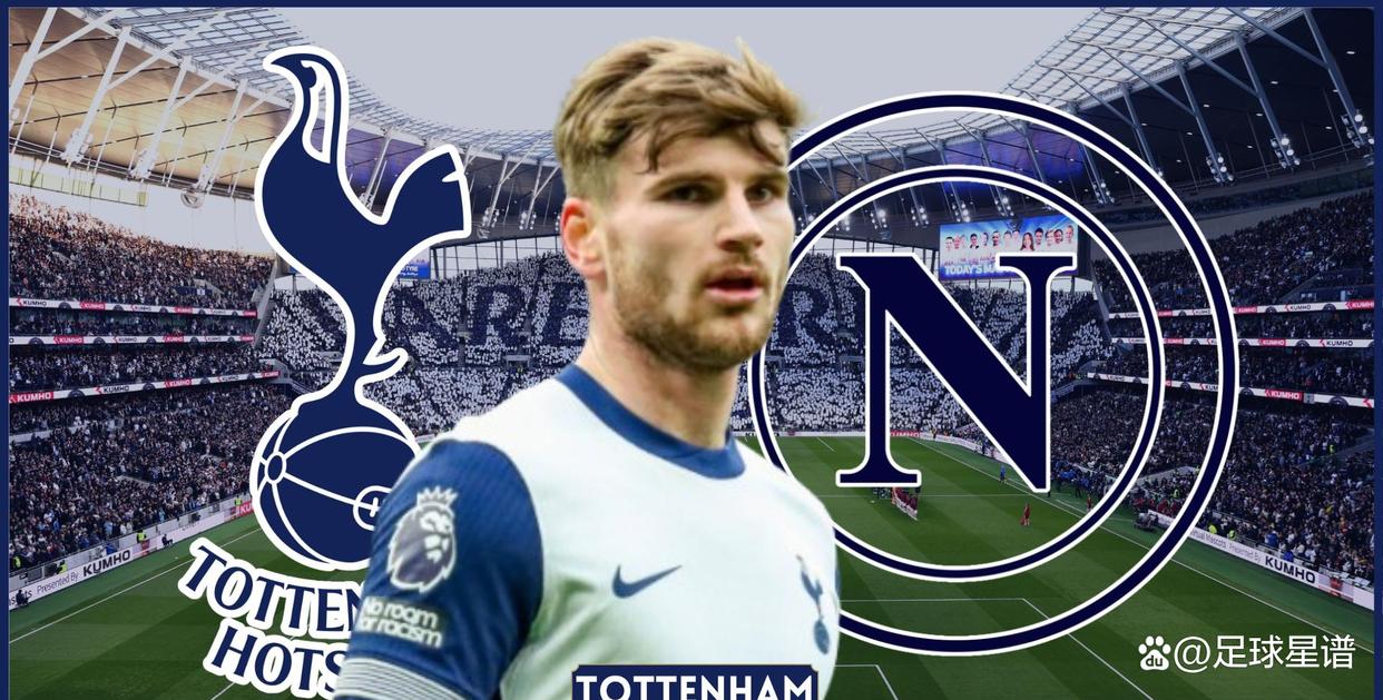 热刺签约西班牙前锋，希望改善锋线进攻能力