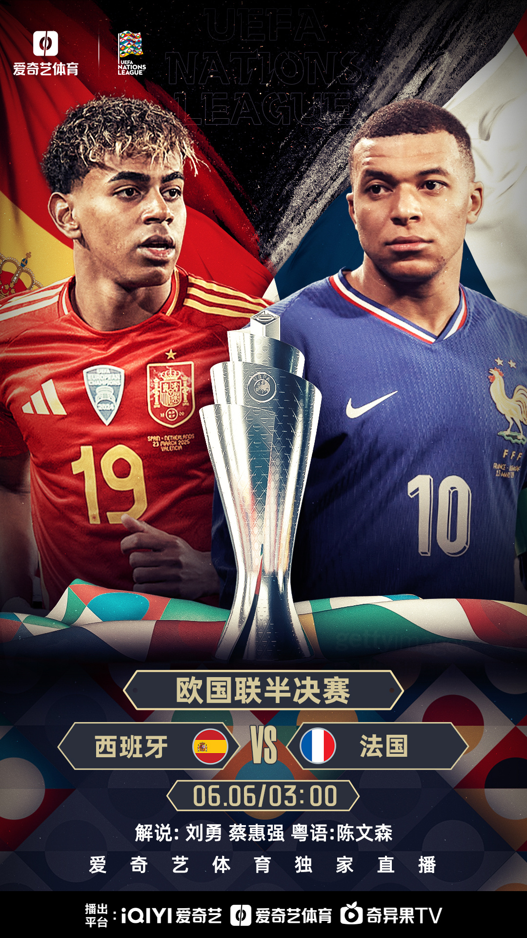 欧洲杯资格赛大揭秘：谁能赢得欧洲之冠？的简单介绍