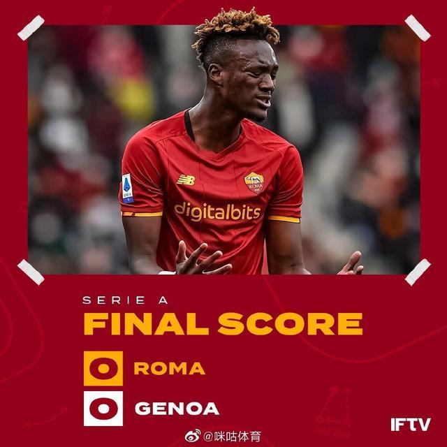 罗马热那亚对决引发争议，裁判判罚成焦点的简单介绍